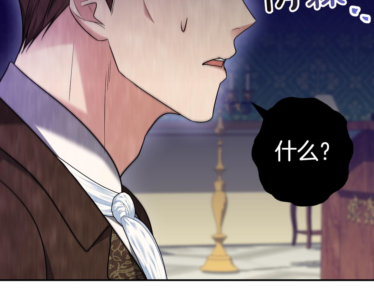 第16话 教训普信男141