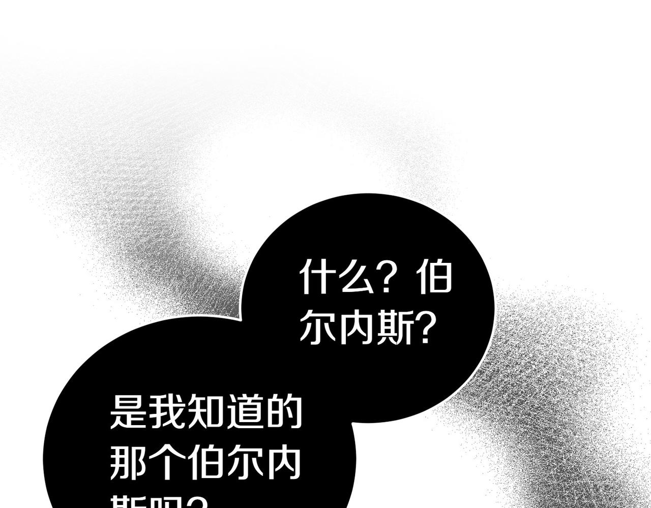 第16话 教训普信男147