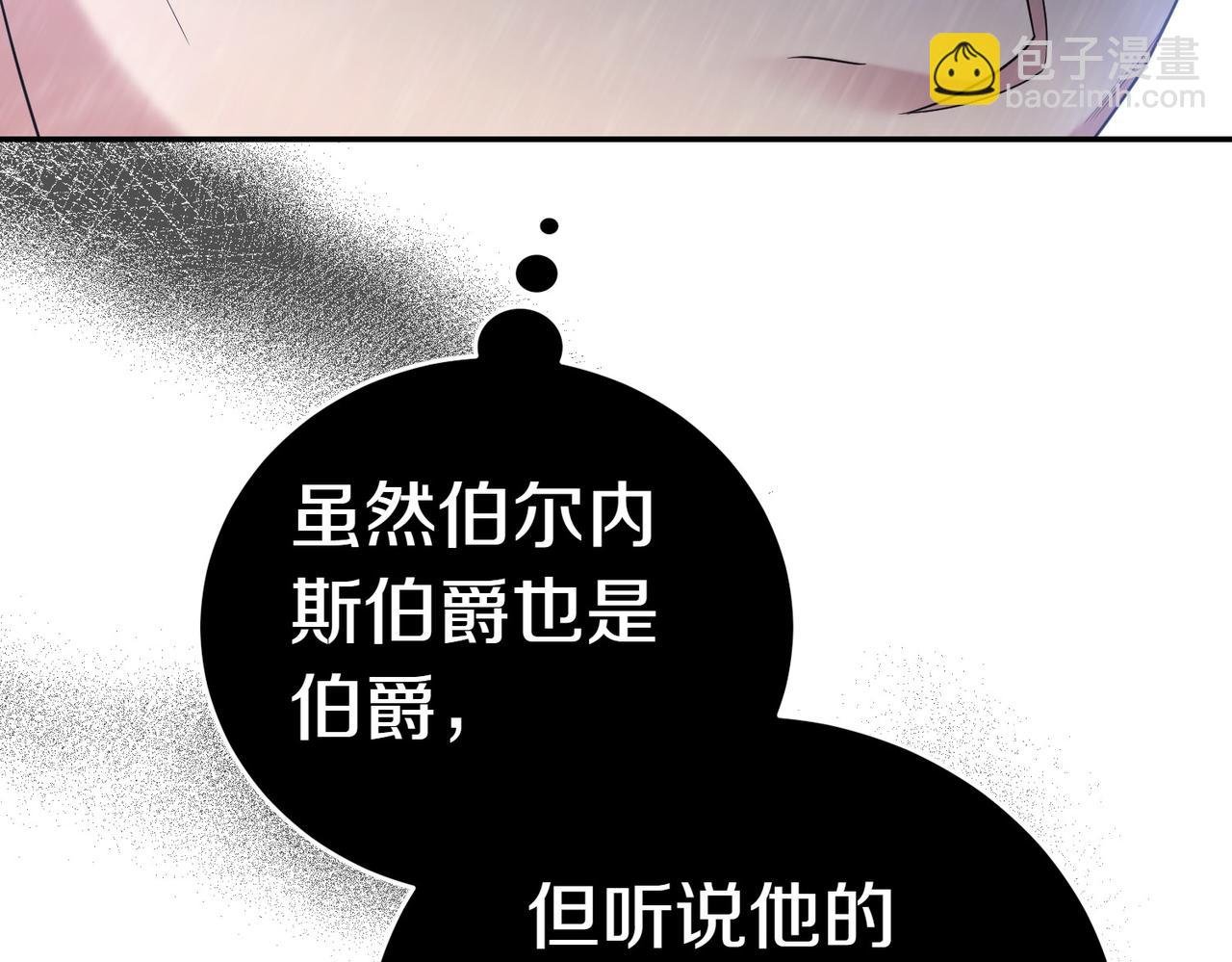 第16话 教训普信男149