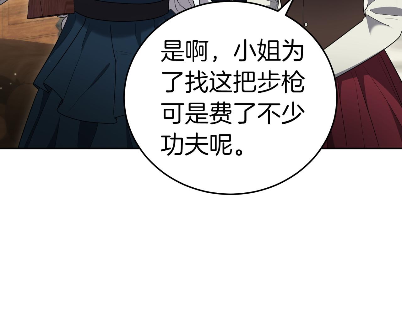 第16话 教训普信男15