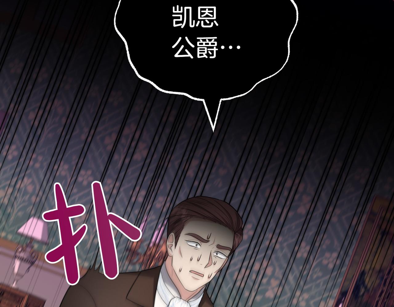第16话 教训普信男154
