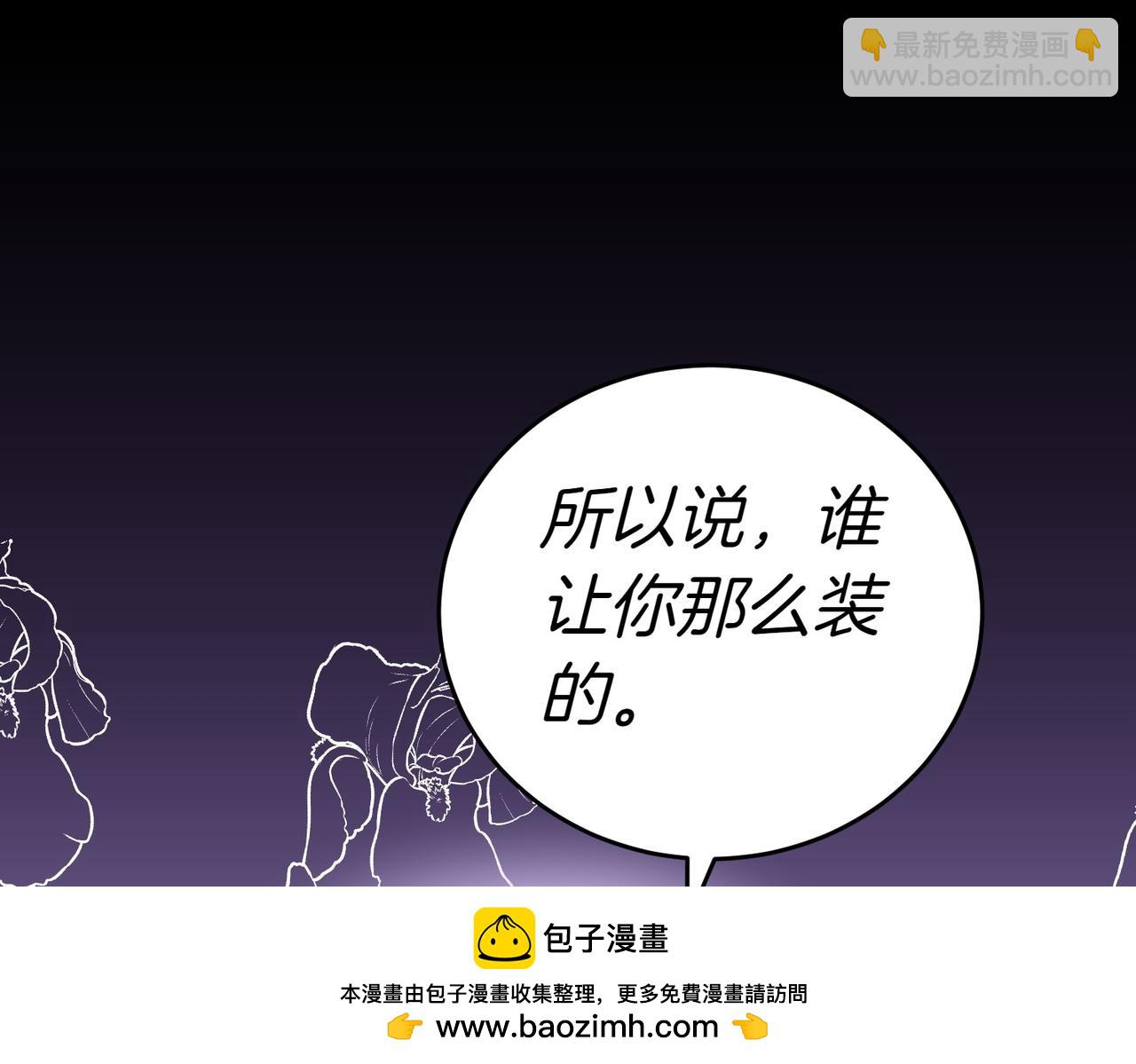 第16话 教训普信男161