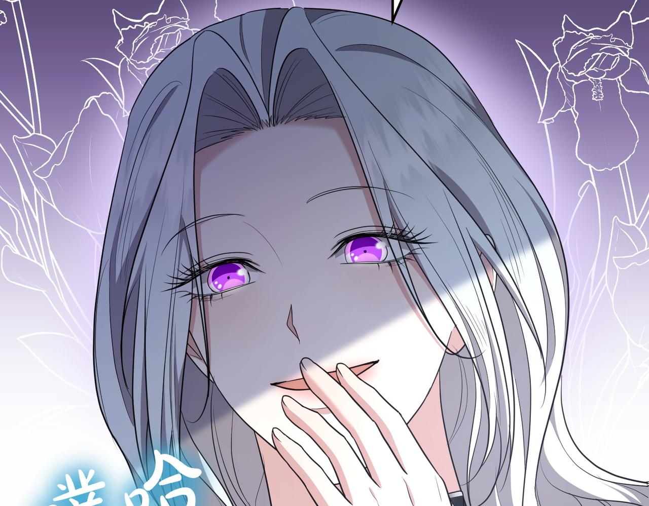 第16话 教训普信男162
