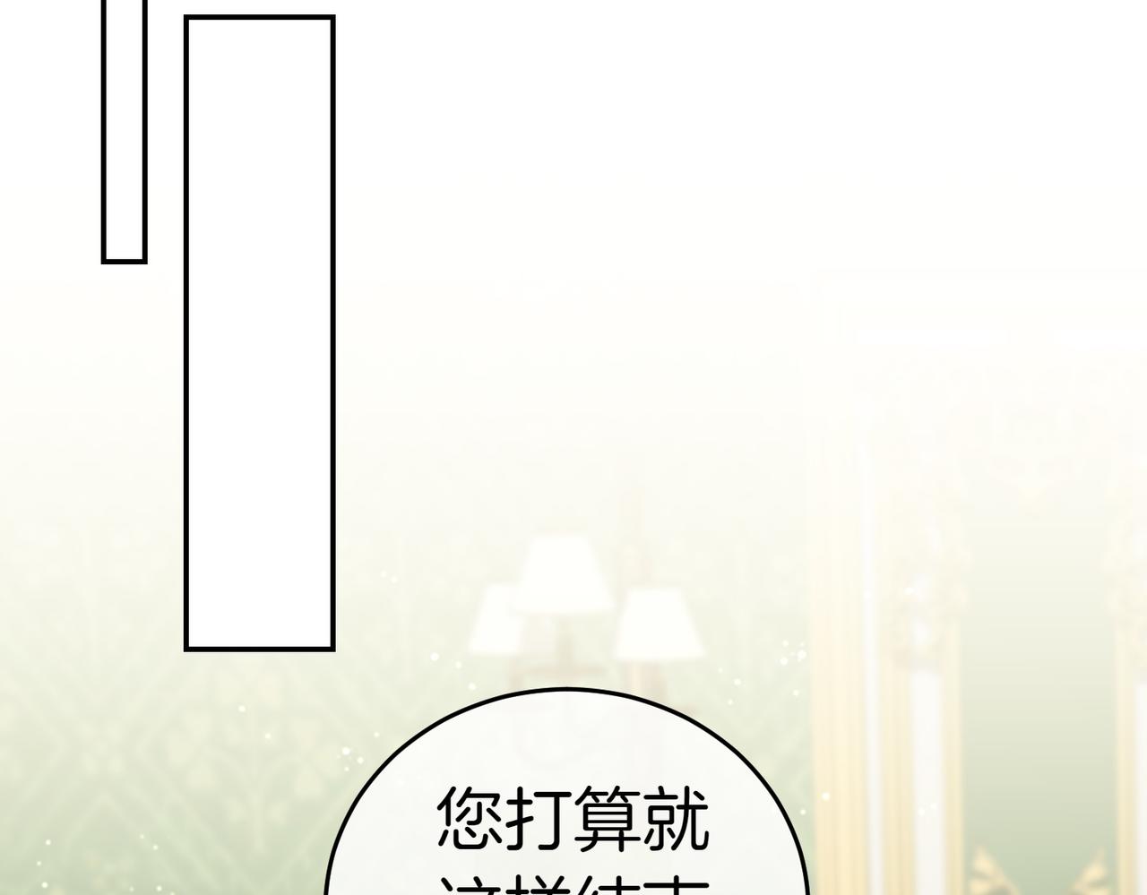 第16话 教训普信男165