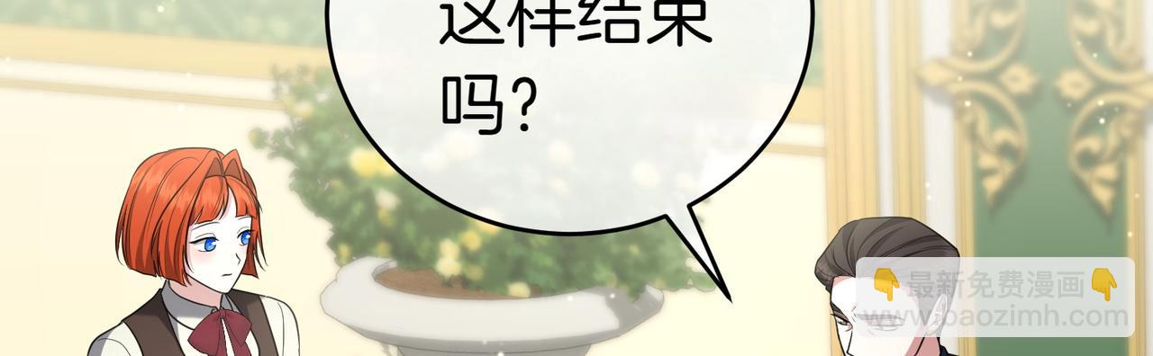 第16话 教训普信男166