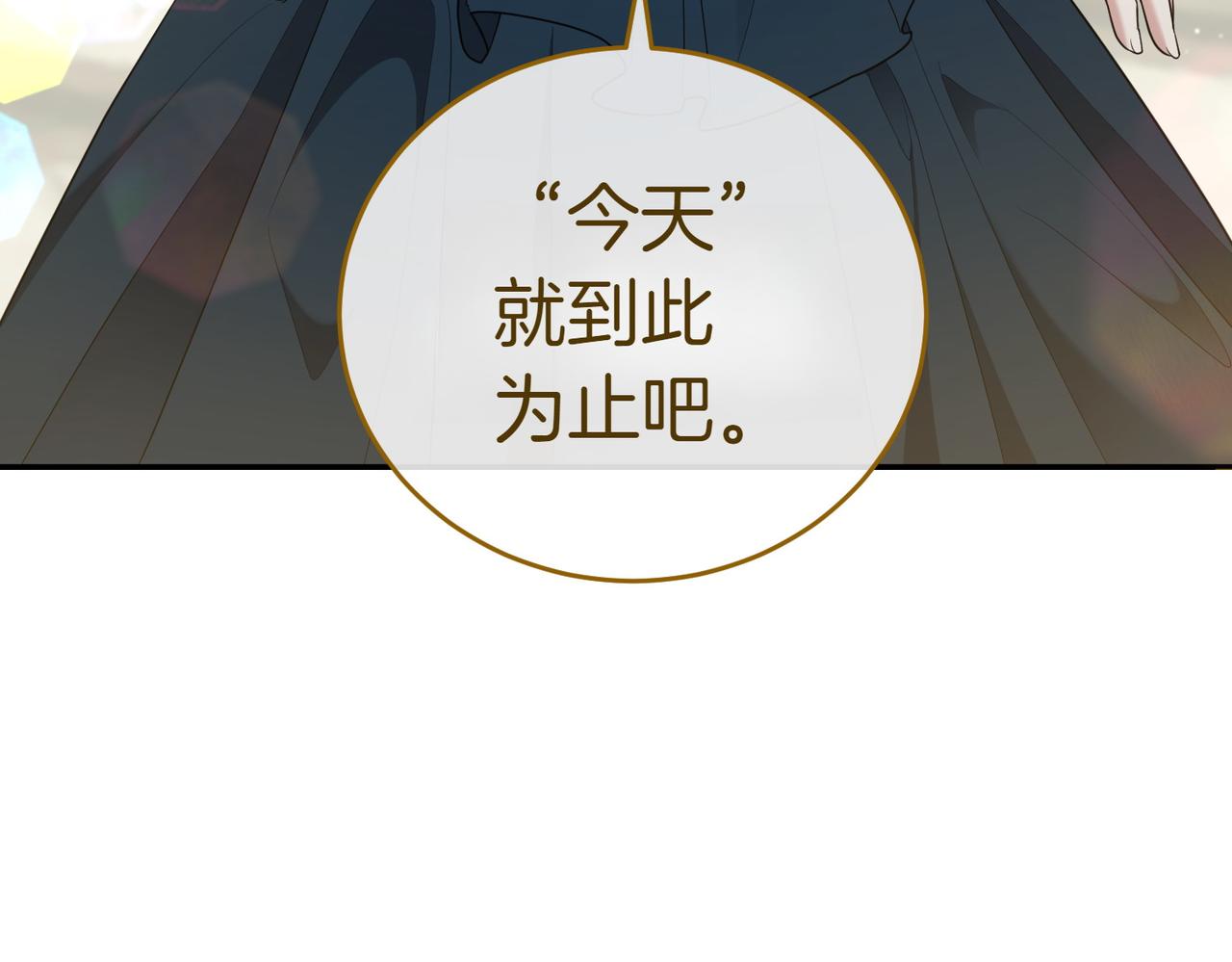 第16话 教训普信男176