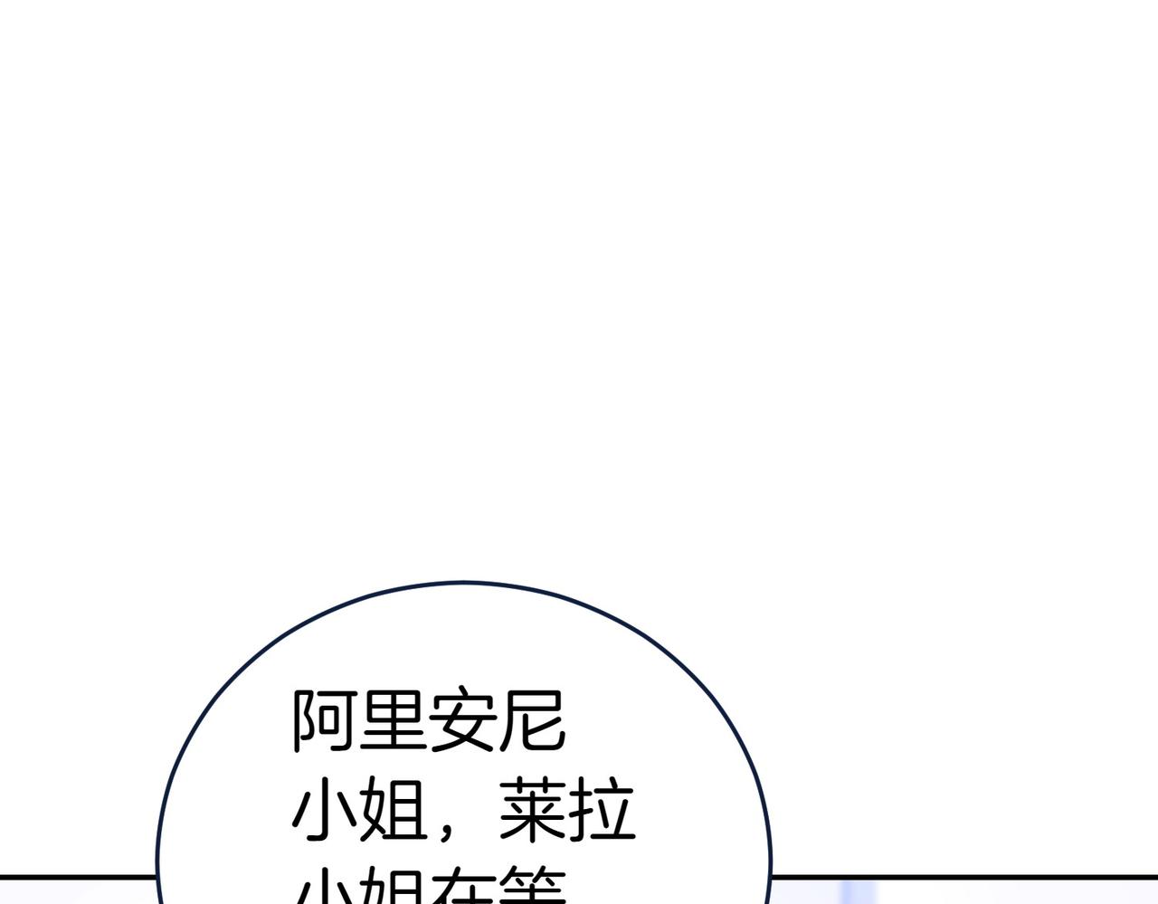 第16话 教训普信男183