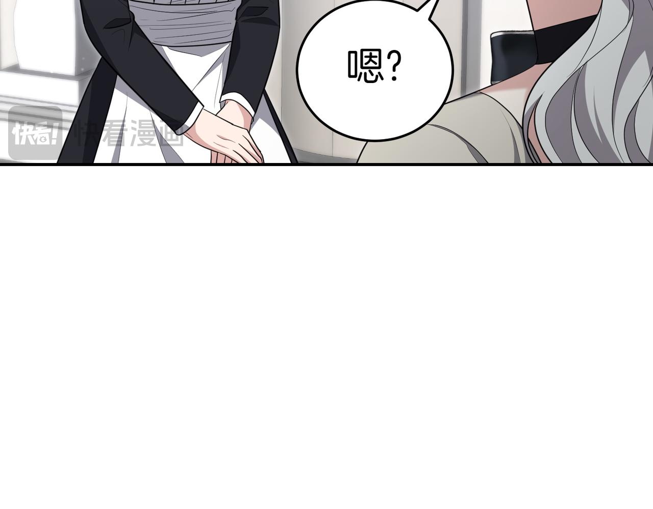 第16话 教训普信男185
