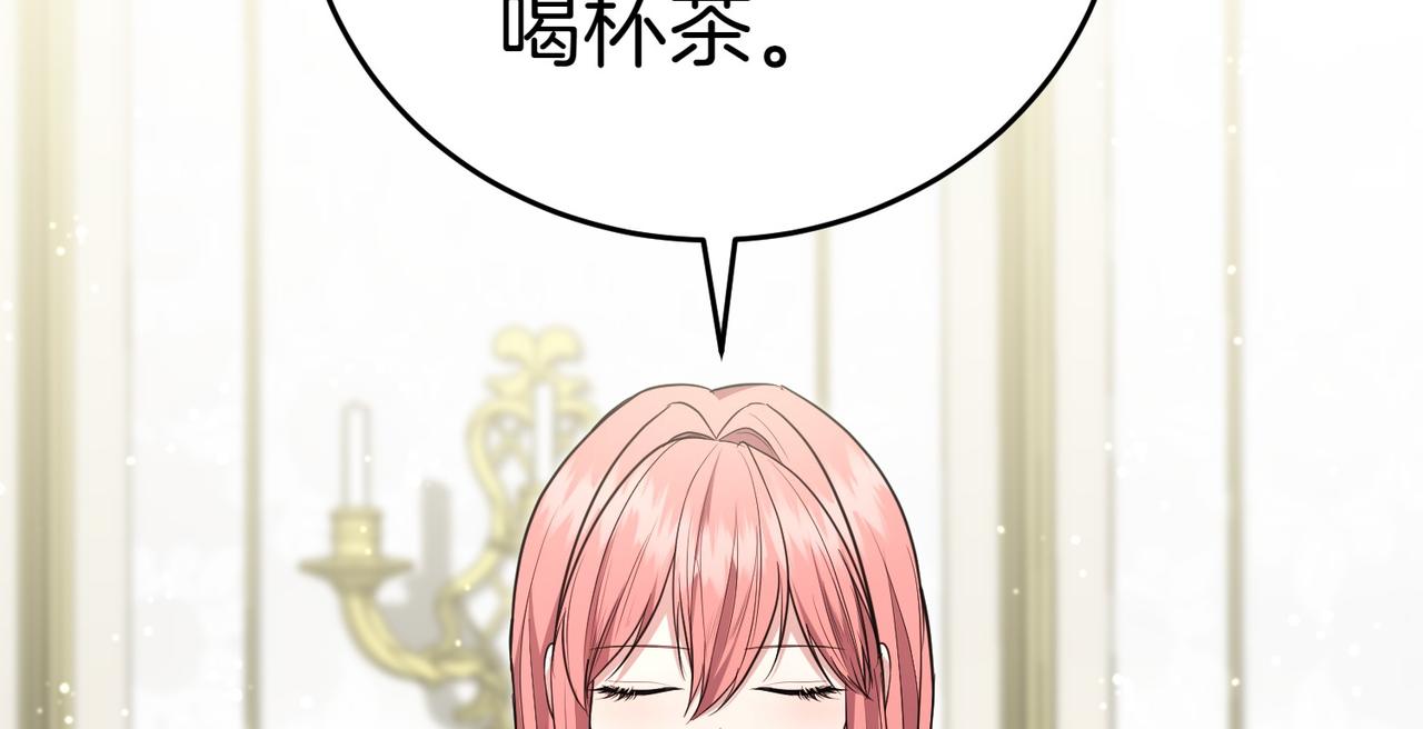 第16话 教训普信男189