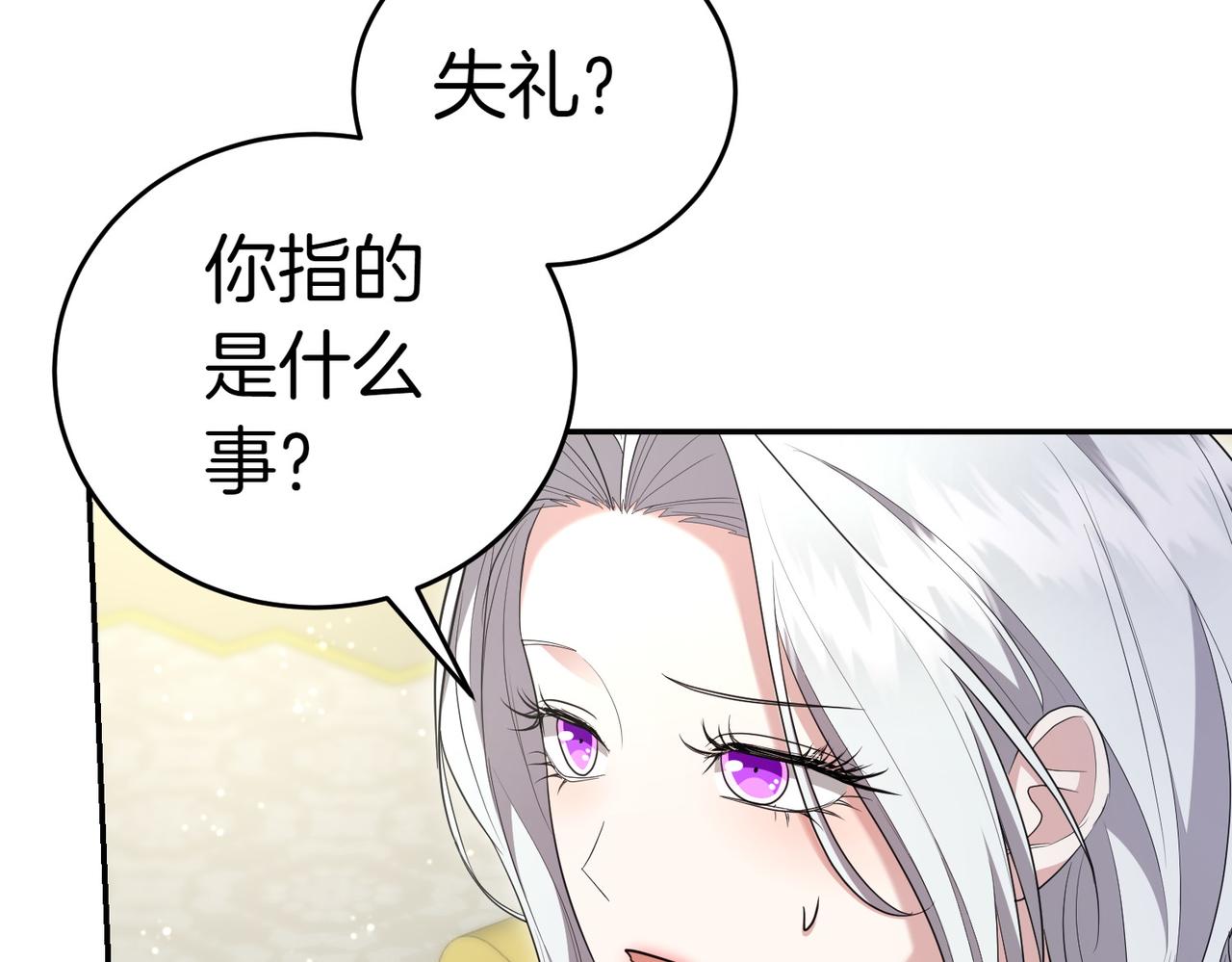 第16话 教训普信男192
