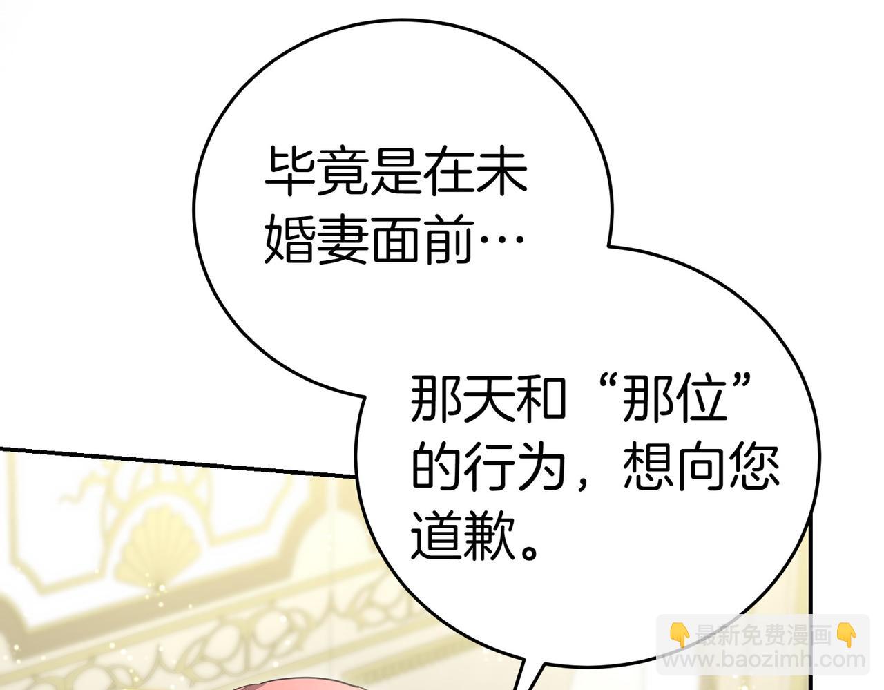 第16话 教训普信男196
