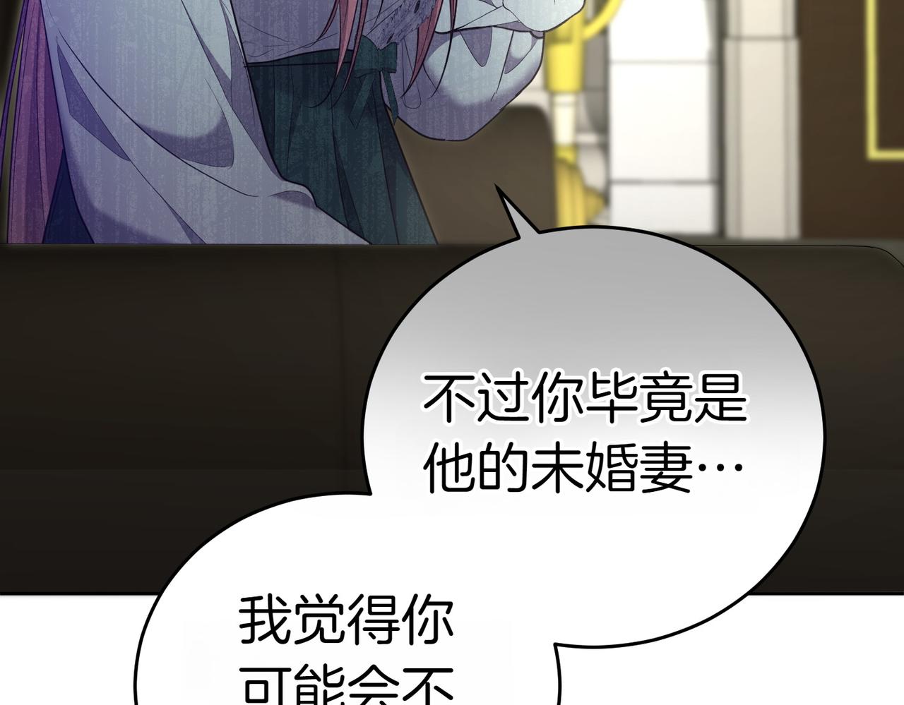 第16话 教训普信男201