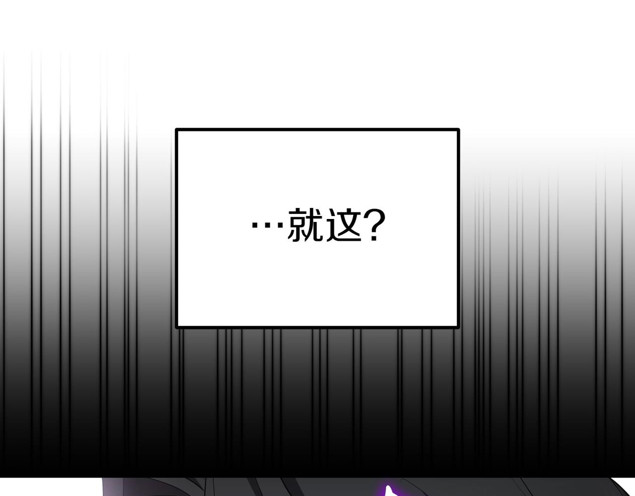 第16话 教训普信男203