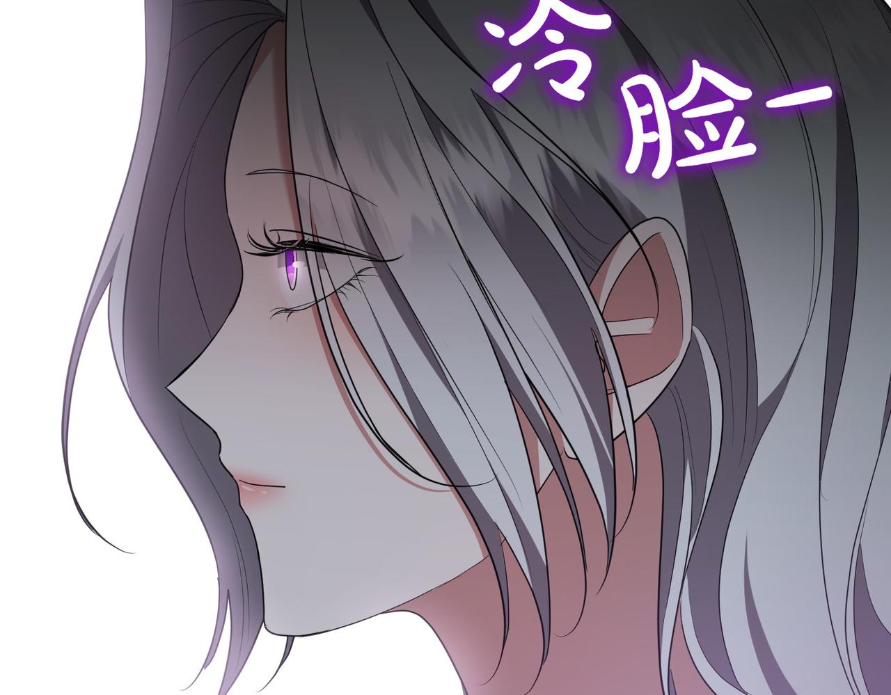 第16话 教训普信男204