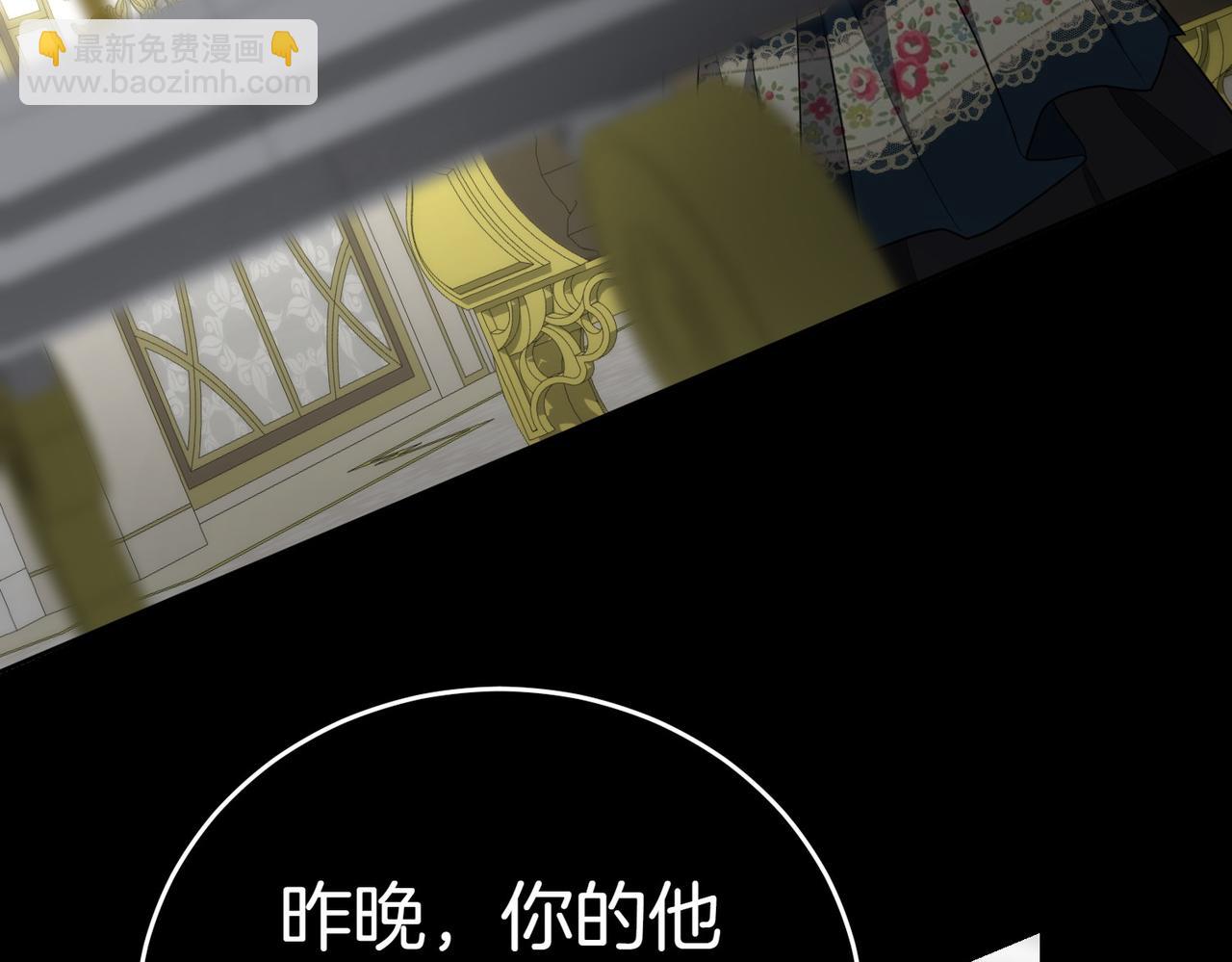 第16话 教训普信男209