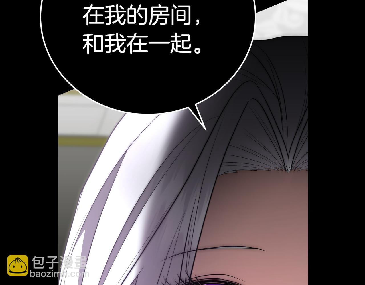 第16话 教训普信男214