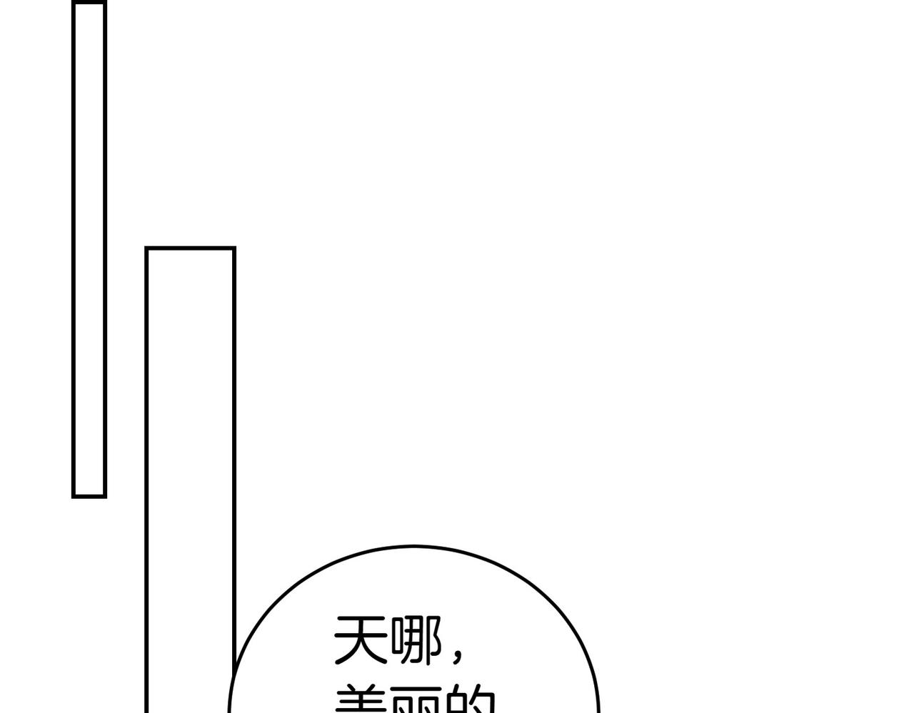 第16话 教训普信男22