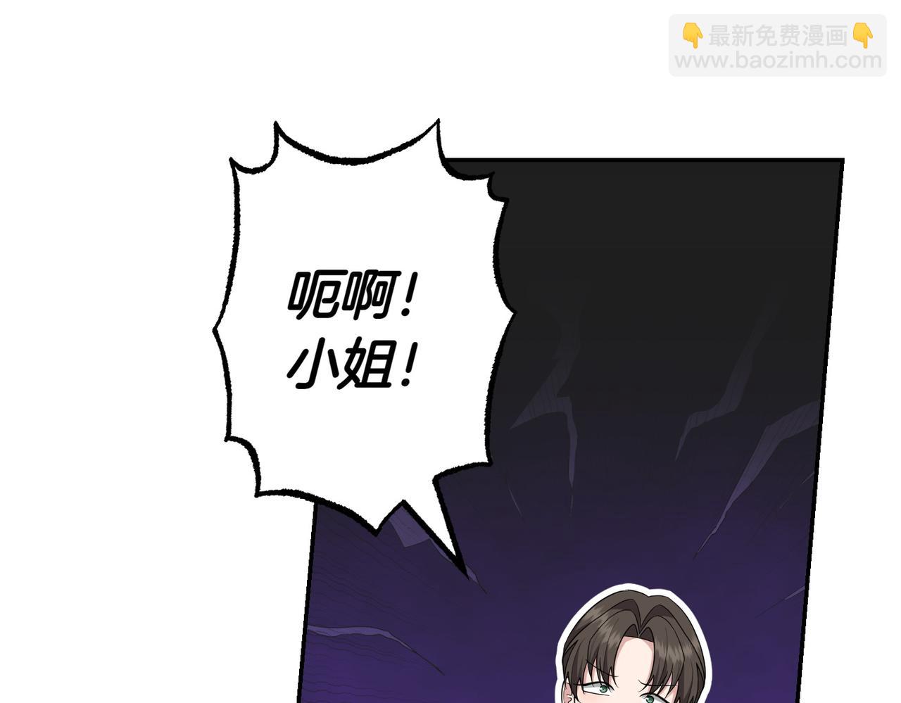 第16话 教训普信男225
