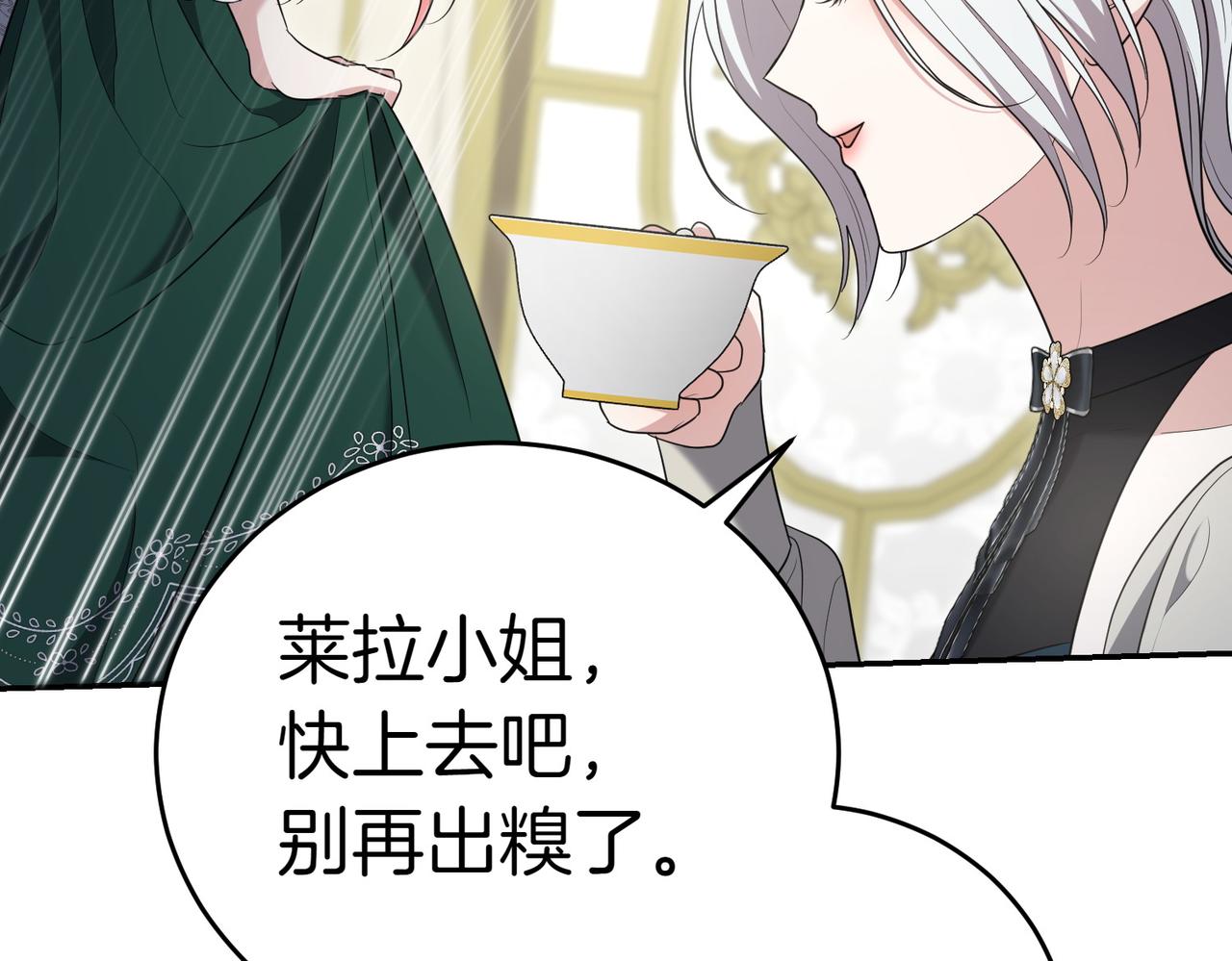 第16话 教训普信男232