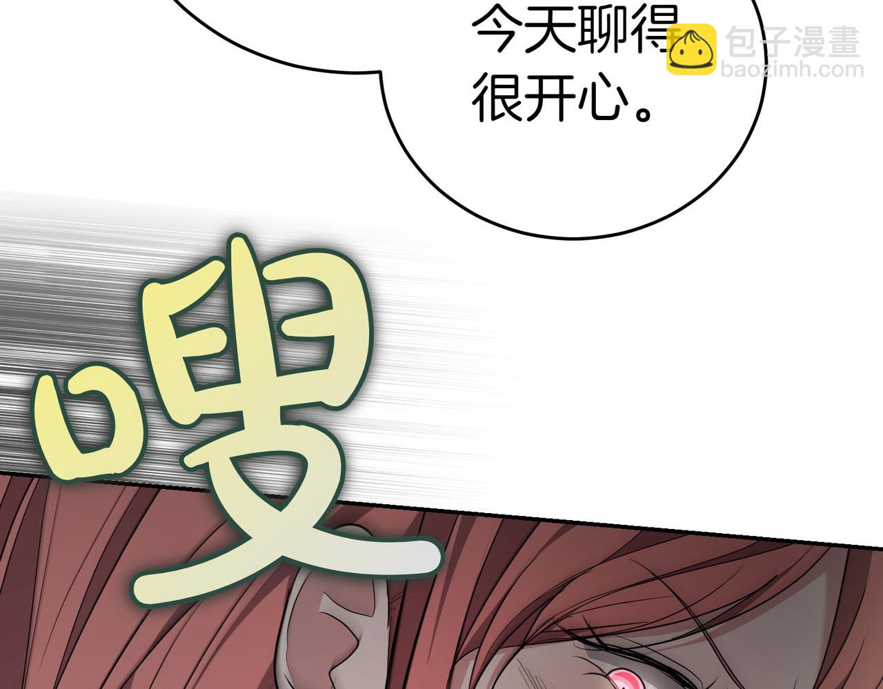 第16话 教训普信男233