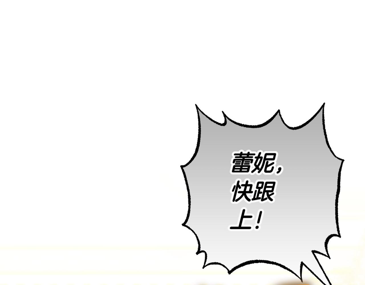 第16话 教训普信男236