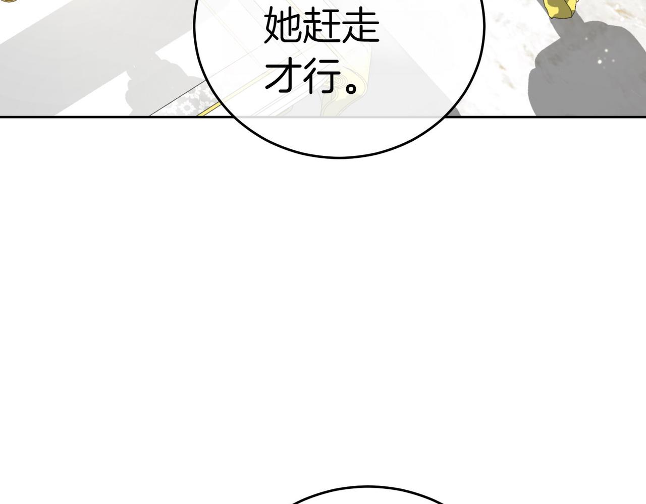 第16话 教训普信男242