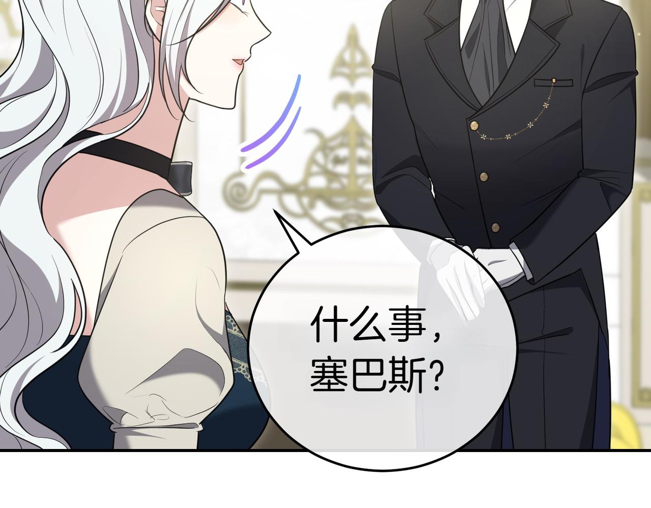 第16话 教训普信男246