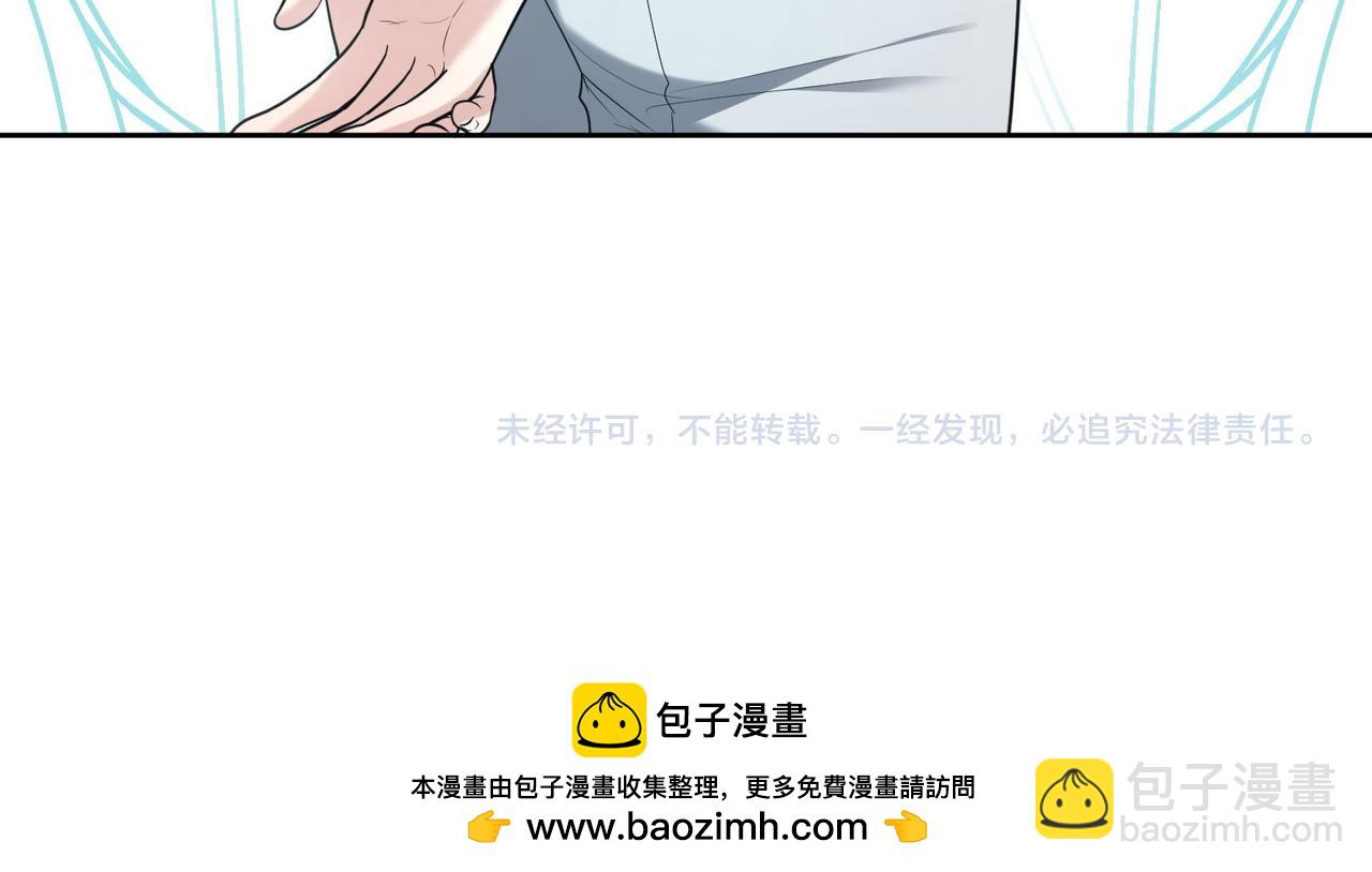 第16话 教训普信男251