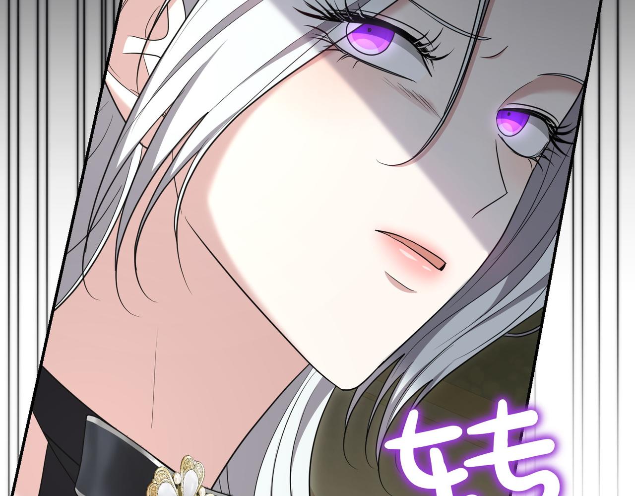 第16话 教训普信男29