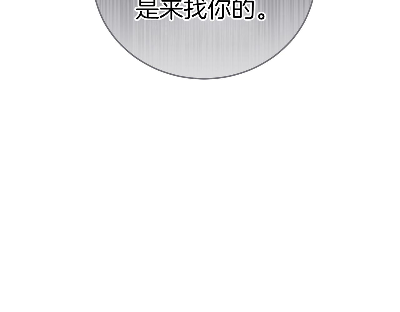 第16话 教训普信男38