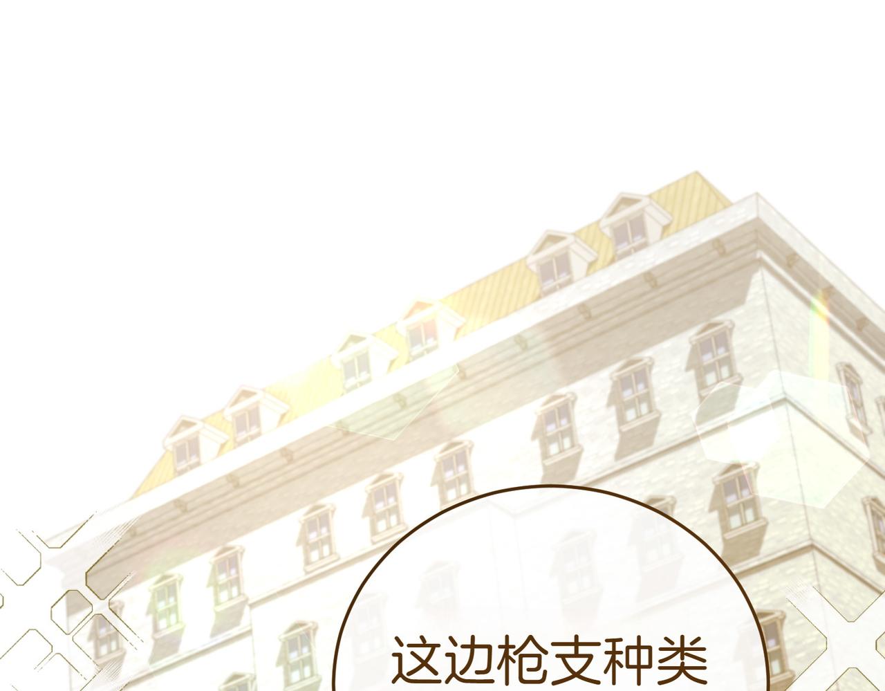 第16话 教训普信男4