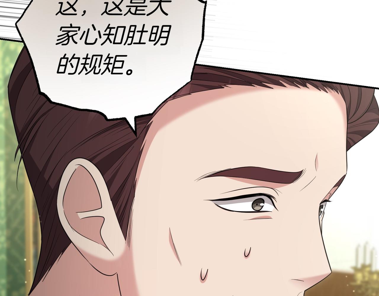 第16话 教训普信男51
