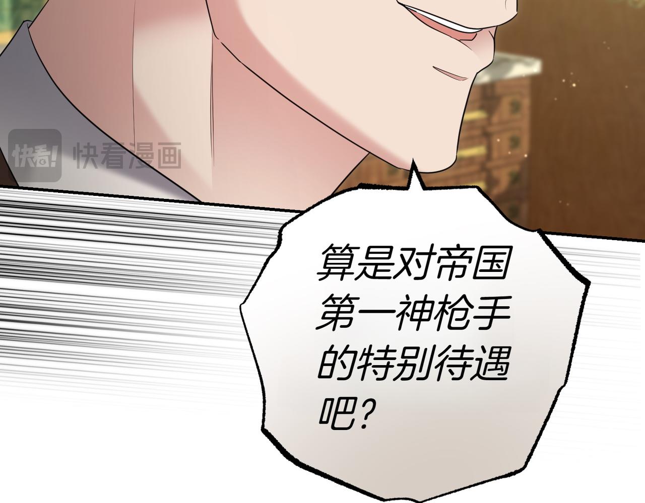 第16话 教训普信男52