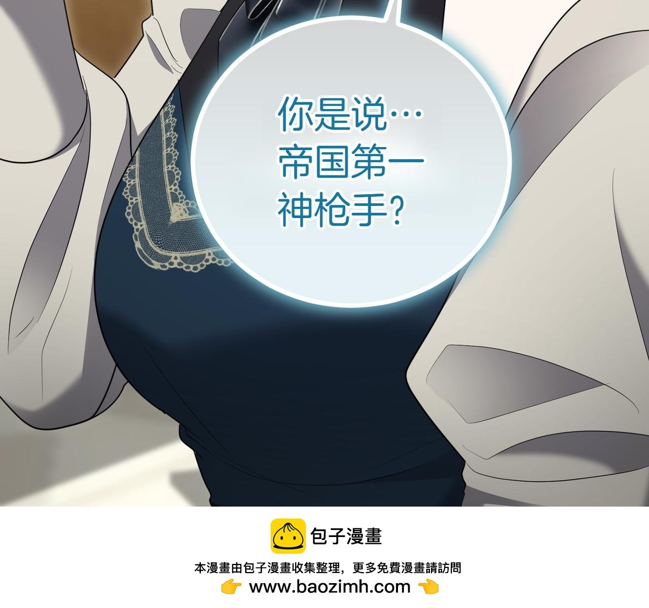 第16话 教训普信男55