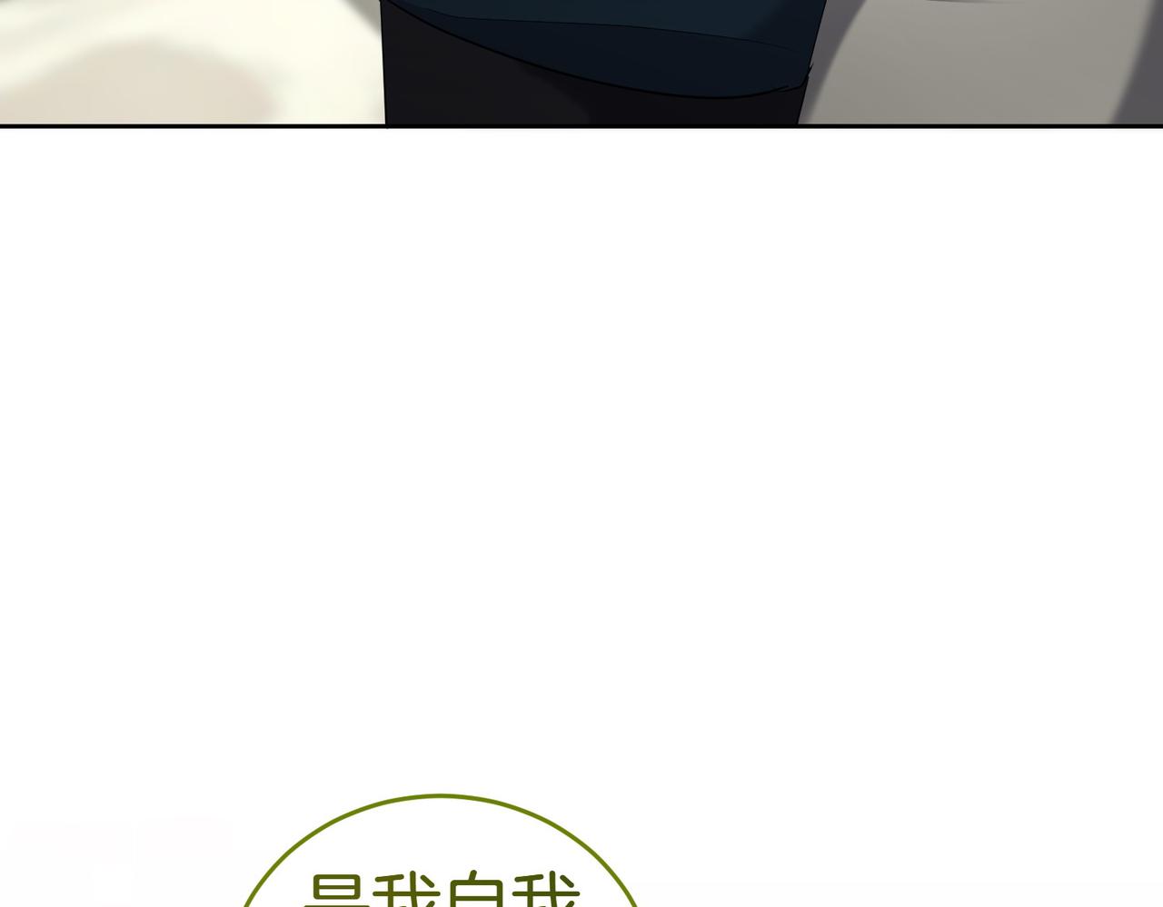 第16话 教训普信男56