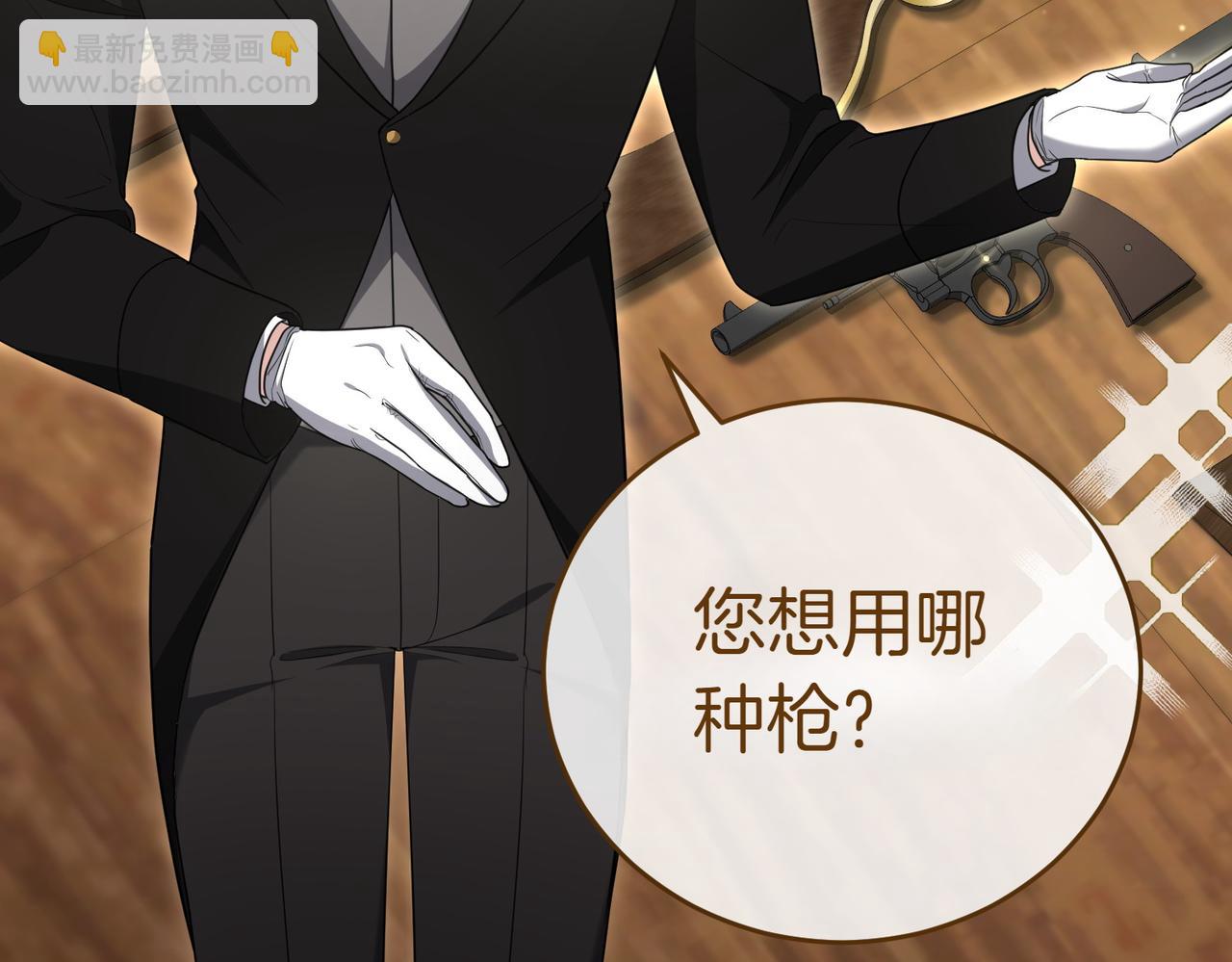 第16话 教训普信男6