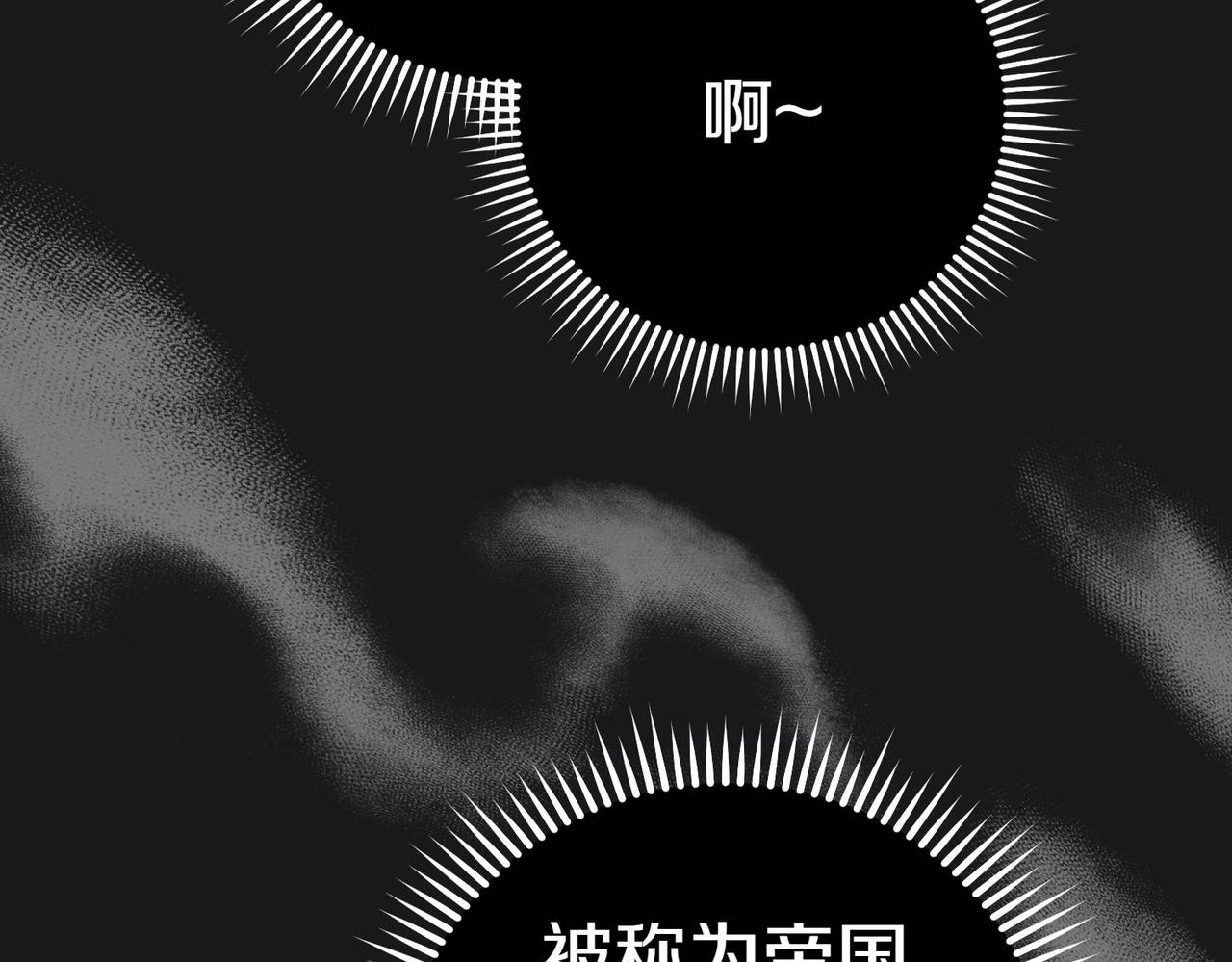 第16话 教训普信男61