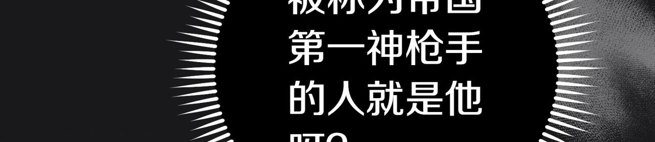 第16话 教训普信男62
