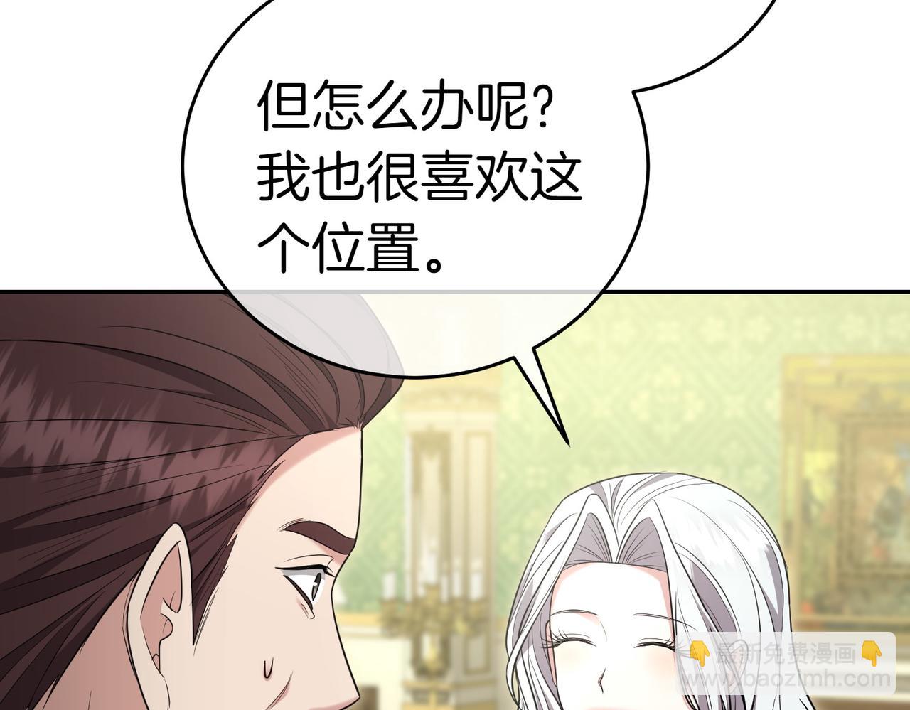第16话 教训普信男67