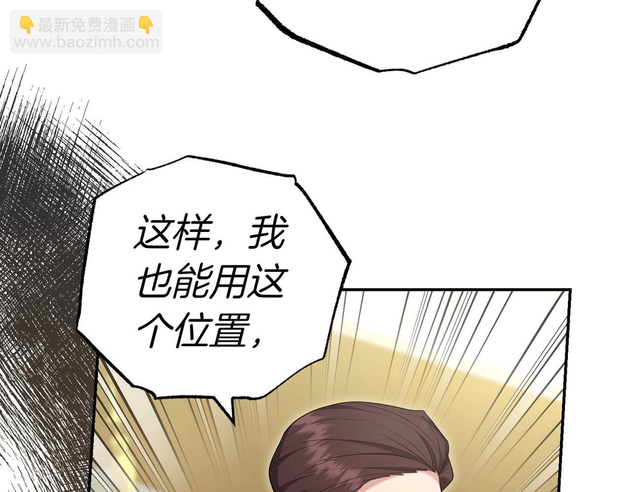 第16话 教训普信男69