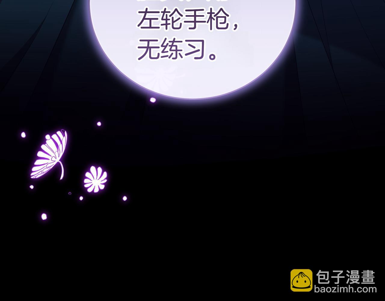 第16话 教训普信男76