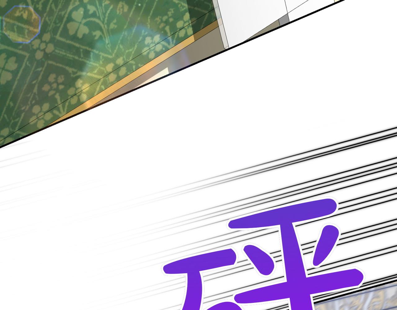 第16话 教训普信男82