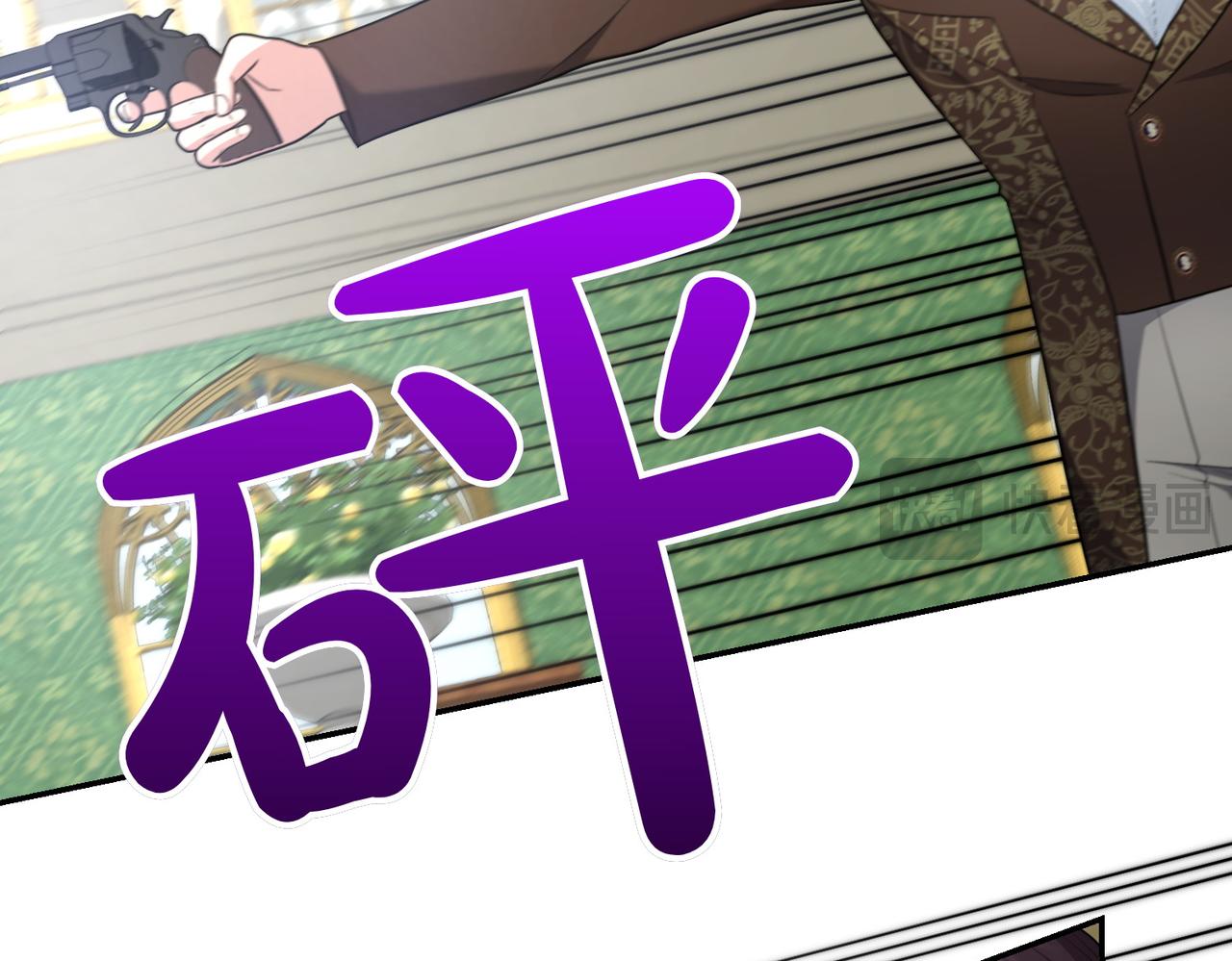 第16话 教训普信男84