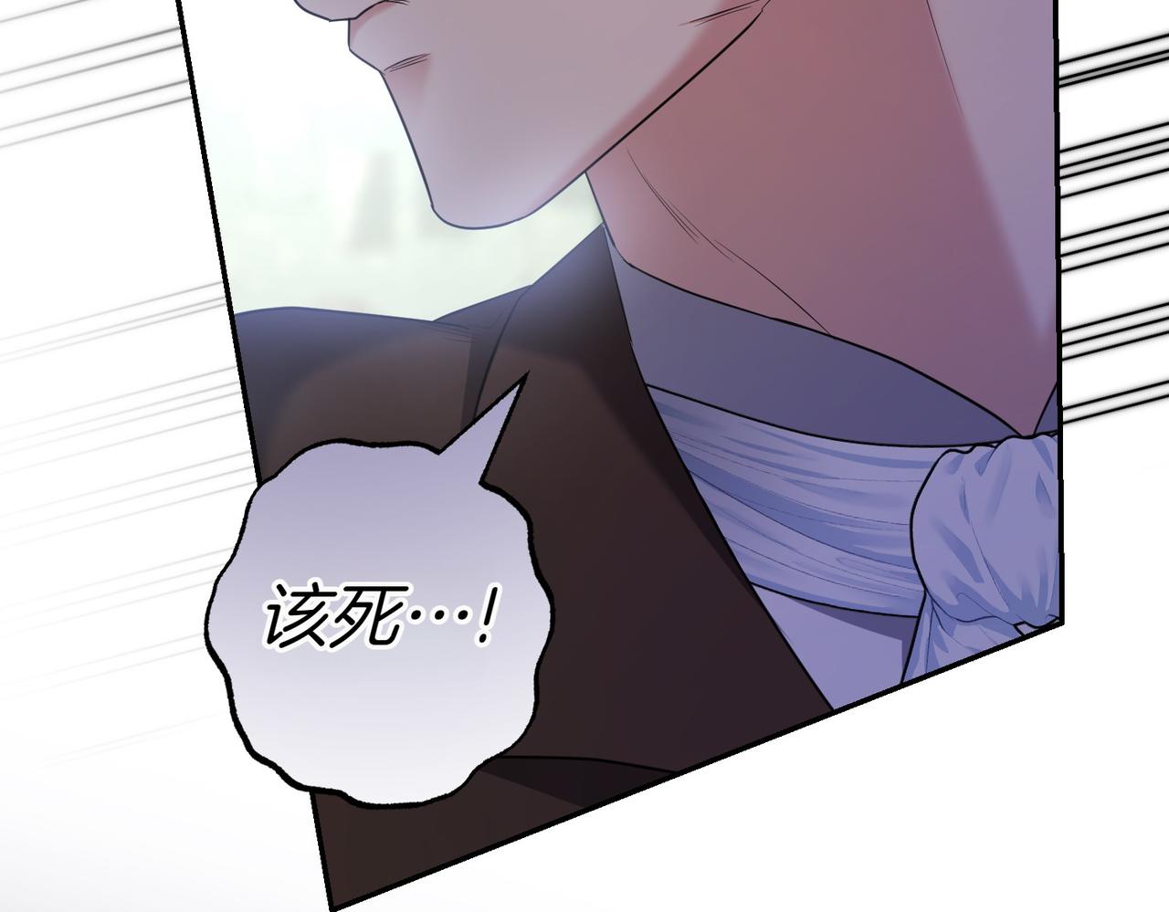 第16话 教训普信男86