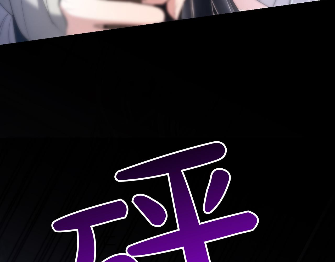 第16话 教训普信男89