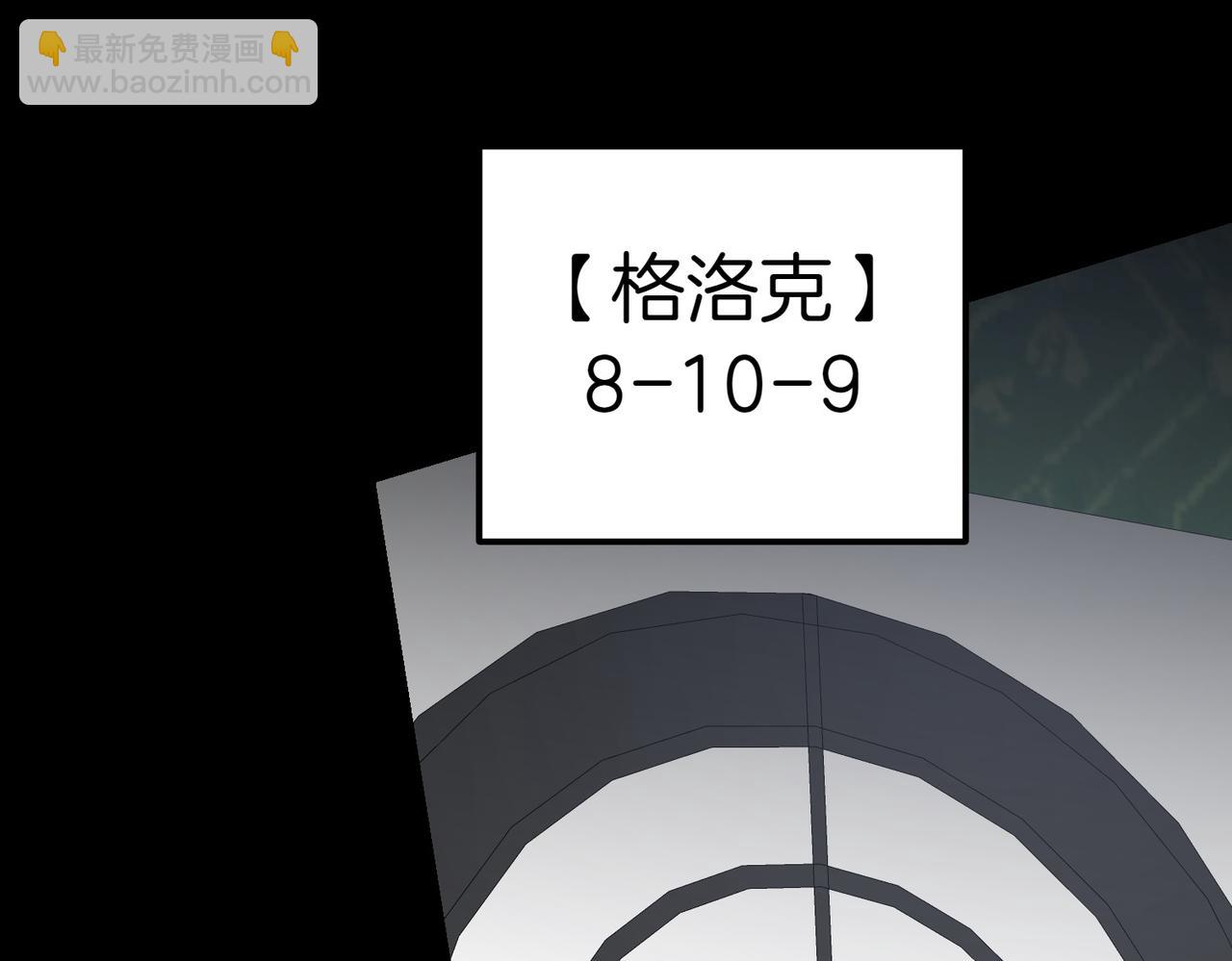 第16话 教训普信男96