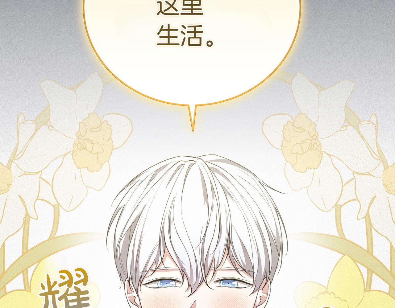 第17话 妹控100