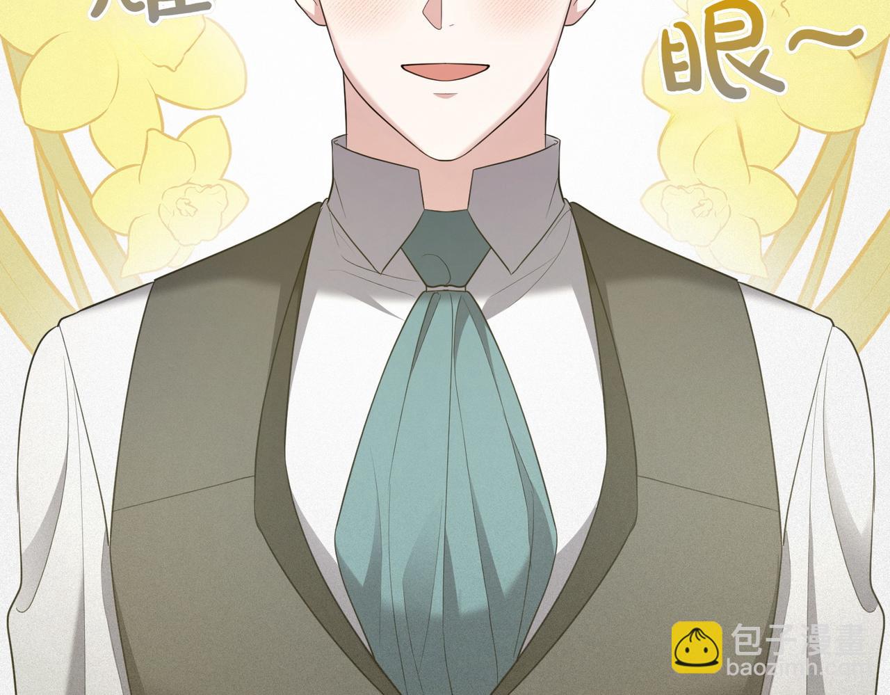 第17话 妹控101