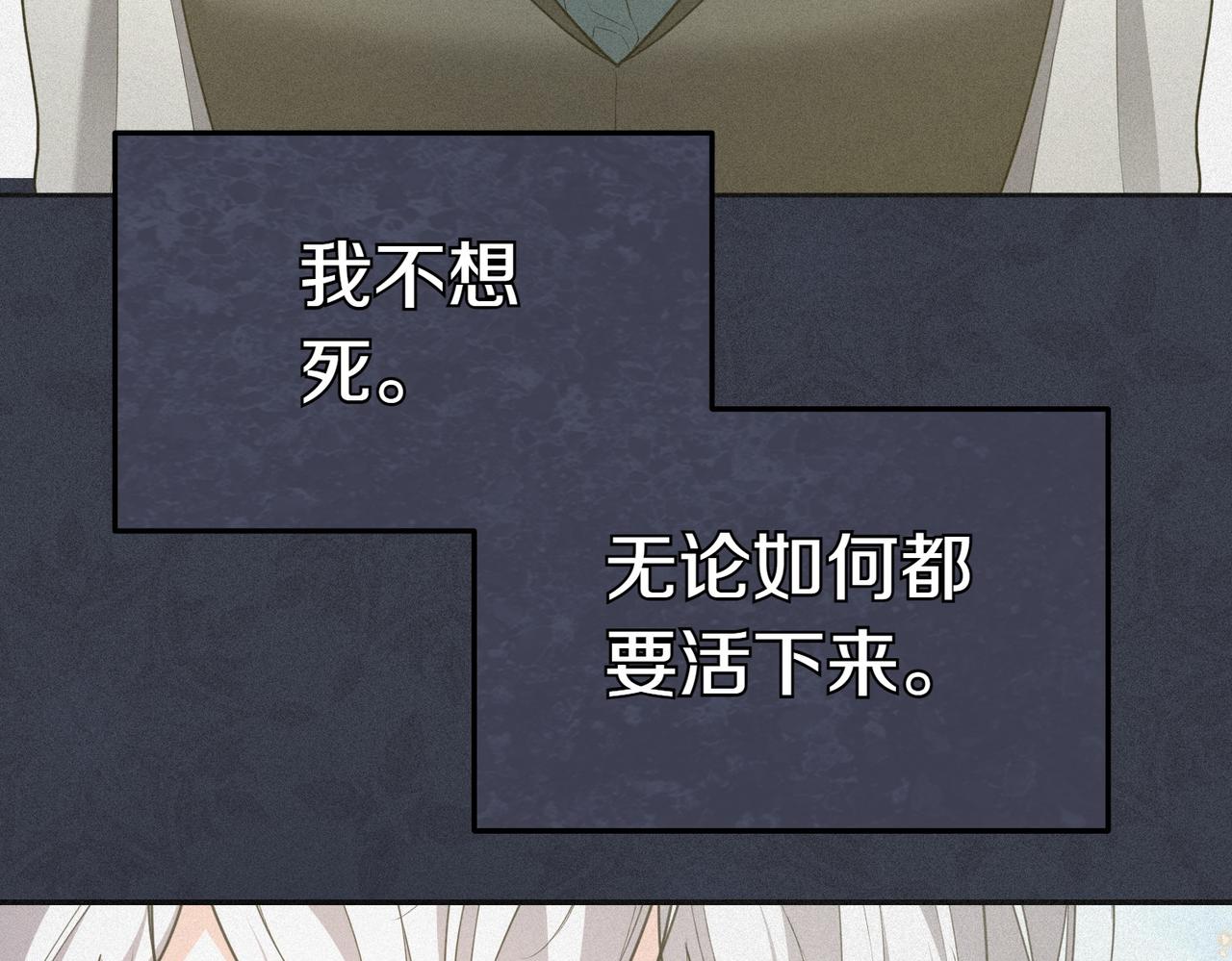 第17话 妹控102
