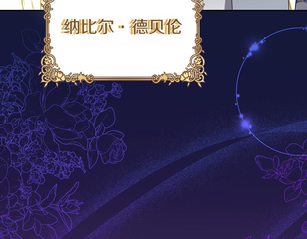 第17话 妹控11